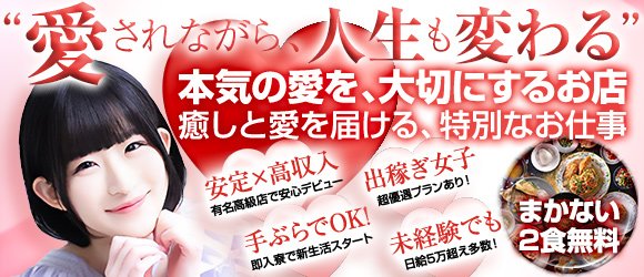 シャブール　名古屋店