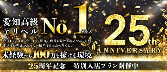 シャブール　名古屋店