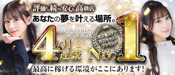 シャブール　名古屋店