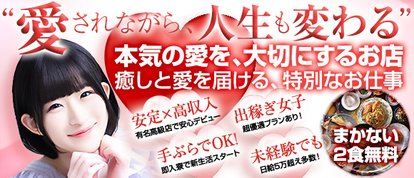 シャブール　名古屋店