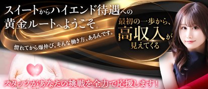シャブール　名古屋店