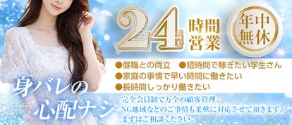 シャブール　名古屋店