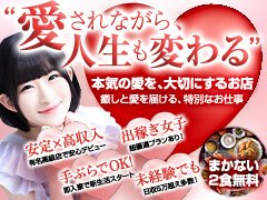 選ぶべきは、No.1の実力店「Shaboole（シャブール）」！<br /><br />創業24年、愛知県お店ランキング1位獲得。<br />圧倒的な信頼と実績、7万人超の会員数<br />そして手にするお給料<br />どれを取っても他店の追随を許さない超人気店！<br />「稼げる」「働きやすい」「安心」の全てを極めた環境で<br />未経験の方も、出稼ぎの方も、移籍を考えている方も<br />100％満足していただけると自信を持って言えます。<br /><br />「初めてで不安…」「どこを選べばいいの？」「前のお店で失敗した…」<br />そんな時こそ迷わず シャブールを選んでください！<br />ここなら安心・安全・快適な環境で最高の収入を手にすることができます。<br /><br />💎No.1の実力、体感してみませんか？💎