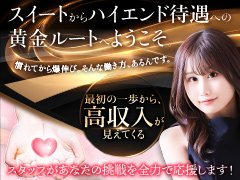 シャブール　名古屋店