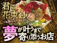 迷う理由が見つからない!成功者続出の最強ステージ <br />選ばれるのは当然。働くなら、圧倒的No.1の実力店<br />💎Shaboole(シャブール)💎<br /><br />✅ 創業25年の信頼と安心感<br />✅ 愛知県ランキング堂々1位獲得店<br />✅ 7万人を超える会員数!毎日がチャンスの連続<br />✅ 手に入るのは“過去最高の収入”と“想像以上の働きやすさ”<br /><br />「稼げる」「安心できる」「長く続く」すべてが揃った理想の環境。<br />初心者の方、移籍を考えている方、出稼ぎ希望の方…<br />どんな方でも100%満足いただけることを保証します!<br /><br />「初めてでちょっと不安」<br />「前のお店では思うように稼げなかった」<br />「どこを選んでいいか分からない」<br /><br />そんな貴女こそ、今こそShabooleの扉を開いてください。<br />完全サポート体制で、あなたの“理想”を“現実”に変えます!<br /><br />選んでよかったが必ず手に入る<br />No.1の実力、今すぐ体感してみませんか?