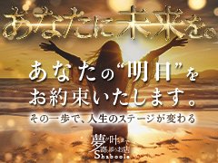 迷う理由が見つからない！成功者続出の最強ステージ <br />選ばれるのは当然。働くなら、圧倒的No.1の実力店<br />💎Shaboole（シャブール）💎<br /><br />✅ 創業25年の信頼と安心感<br />✅ 愛知県ランキング堂々1位獲得店<br />✅ 7万人を超える会員数！毎日がチャンスの連続<br />✅ 手に入るのは“過去最高の収入”と“想像以上の働きやすさ”<br /><br />「稼げる」「安心できる」「長く続く」すべてが揃った理想の環境。<br />初心者の方、移籍を考えている方、出稼ぎ希望の方…<br />どんな方でも100％満足いただけることを保証します！<br /><br />「初めてでちょっと不安」<br />「前のお店では思うように稼げなかった」<br />「どこを選んでいいか分からない」<br /><br />そんな貴女こそ、今こそShabooleの扉を開いてください。<br />完全サポート体制で、あなたの“理想”を“現実”に変えます！<br /><br />選んでよかったが必ず手に入る<br />No.1の実力、今すぐ体感してみませんか？ 