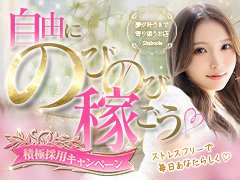 シャブール　名古屋店