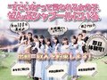 東海No.1の利用者数だからできる！貴女を応援する毎日お給料にさらに２万円上乗せキャンペーン実施中♪シャブール　名古屋店