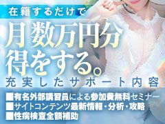 風俗は「稼げる仕事」ではありますが、<br />「楽して稼げる仕事」ではありません。<br /><br />贅沢なひと時は、自分の目標を達成させる為に、<br />「一生懸命」になれる方のために、<br />誰よりも役に立ちたいと思っています。<br /><br /><br />この度は『贅沢なひと時』の女性求人をご覧頂きまして誠にありがとうございます。<br /><br />『贅沢なひと時』は、ルールの範囲内で遊んでくれるお客様に今までで一番良かったと感じていただくこと。その一点を徹底追及する、高級デリバリーヘルスです。<br /><br />求人文言に嘘、偽り一切なし！<br />自分の言葉に責任を。<br />貴重な人生とお時間を預かる責任を。<br />この文章も魂込めて、一言一句拘りながら筆を走らせております。<br />採用担当 宮嶋です。<br /><br />貴方と一緒に仕事が出来るのであれば、贅沢なひと時はそのための労力を惜しまないことを約束します。<br /><br />面接後に働くかはもちろん貴方の自由です。<br /><br />写真面接もしております。年齢、身長、バストカップ、体重、経験者の方は在籍店や実績を送って頂けましたらお給料のお見積もりもさせて頂いております。お気軽にお問合せくださいませ。