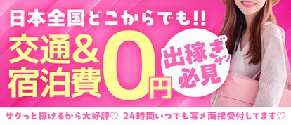 ギャルズパラダイス安城本店