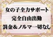 頑張った人にはプラスαで嬉しいボーナス各種♪