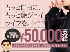 【平日のお昼、夜の部希望の方、、大募集!】<br /><br />勿論、お昼～夕方にかけての希望の方大募集！<br /><br />☆特に、夕方～夜の部のコンパニオンさん大歓迎！<br /><br />お昼のコンパニオンの人数に対して、夜の部のコンパニオンさんが不足しています。<br /><br />お客様からのお電話は沢山頂いておりますが、、、もったいない状態です！<br /><br />是非、体験入店からお越しいただければと思います。<br />そして、実感して下さい。<br /><br />☆当店は１店舗のみ（単独）で営業しております。<br /><br />系列店・グル－プ店等は御座いません。<br /><br />#体験入店#人妻#未経験#掛け持ち#急募#即日面接<br />#デリヘルWワーク#出張#稼げる#30代#40代#人気#生理#日払い#短時間#顔出しNG#講習なし#マッサージ#自宅待機#１日体験#福岡#久留米#佐賀#久留米#鳥栖#友達と一緒OK#LINE#自由出勤#法人経営#週末だけ#週１#月１<br />#採用率高い#若妻#姉系#副業#雑費＃引き物一切なし#出戻りOK#写メ日記<br />#系列店なし#経験者大歓迎#短期#長期#レギュラー<br />