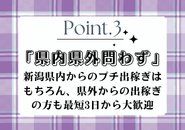 オートロックの寮完備、交通費も支給有で貴女のご都合に合わせてOK☆