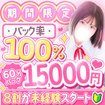 秋葉原コスプレ学園in仙台