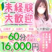 秋葉原コスプレ学園in仙台