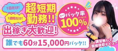 秋葉原コスプレ学園in仙台