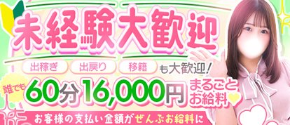 秋葉原コスプレ学園in仙台