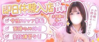 秋葉原コスプレ学園in仙台
