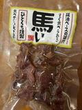 またまた