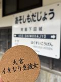 人の良さ