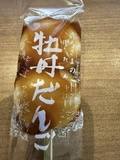 今度は