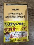 ほんの少しずつ