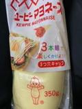 絶対に切らしてはいけない