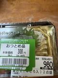 これはもう宝箱