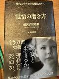 読書