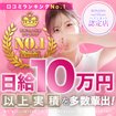 イキなり生彼女 from 大宮