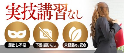 ミセスOLスタイル(サンライズグループ)