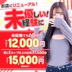ラブファクトリー
