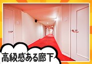 すすきの最大級の10部屋を誇るラブファクトリーの廊下は、広くて高級感があり、まるでホテルのようです。お客様も機嫌よく案内されるため、接客中の雰囲気もおのずと良くなります。