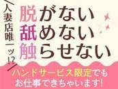 SNSでお気軽にご応募ください
