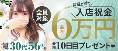 新宿人妻城