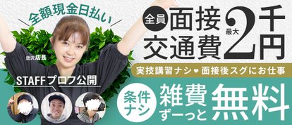 新宿人妻城