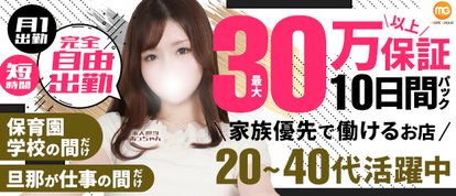五反田人妻城