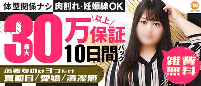 五反田人妻城