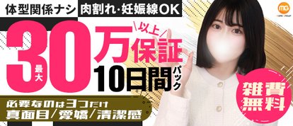 五反田人妻城