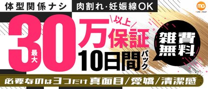 五反田人妻城