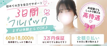 白い巨乳