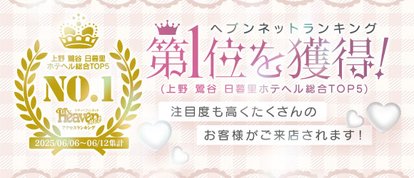 白い巨乳