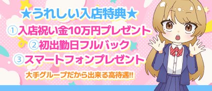 純・無垢