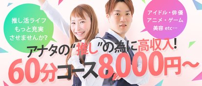 純・無垢