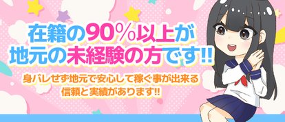 純・無垢