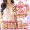 デリバリーヘルス　smile