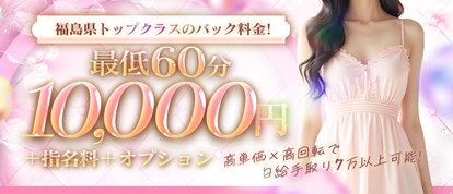 デリバリーヘルス　smile