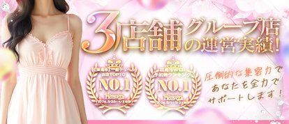 デリバリーヘルス　smile
