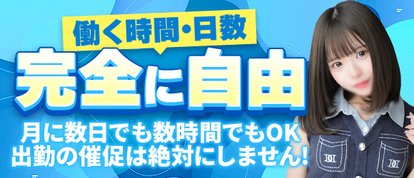 アニバーサリー