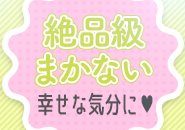 料理のリクエストも募集中！